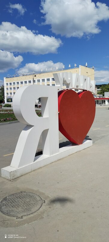 То. Что есть в каждом городе. - РУСЛАН ИЛЬЧИНСКИЙ