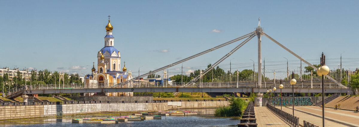 Мост Влюбленных возле БелГУ - Игорь Сарапулов