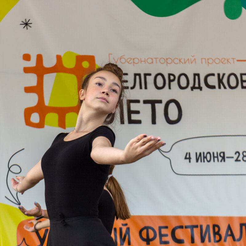 "в танце"... - Victor Nikonenko