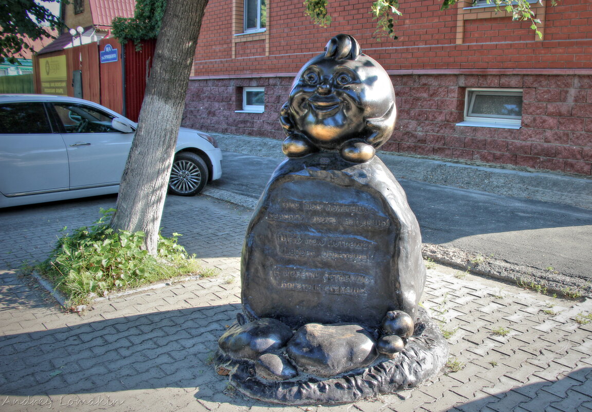 Памятник Колобку - Andrey Lomakin