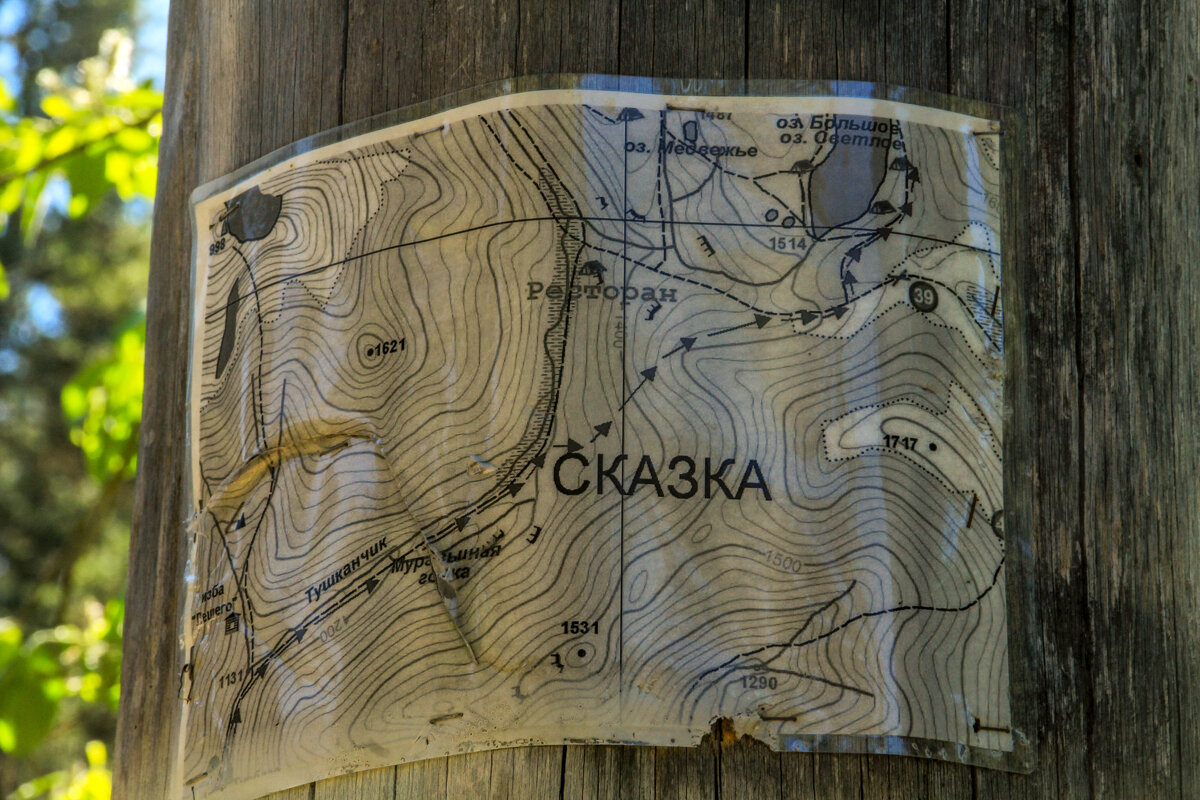 Карта для туристов без навигатора - Владимир Кириченко