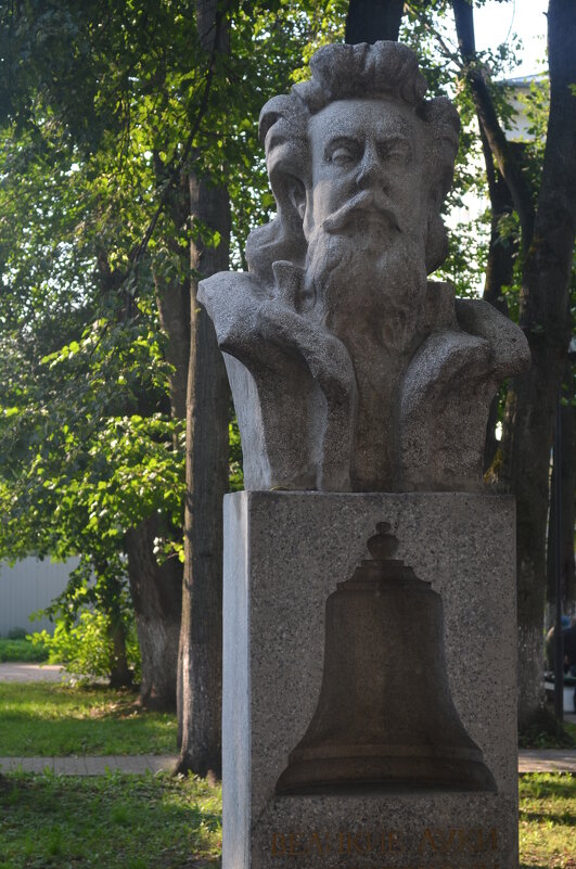 Великие Луки. Памятник композитору МПМ... - Владимир Павлов