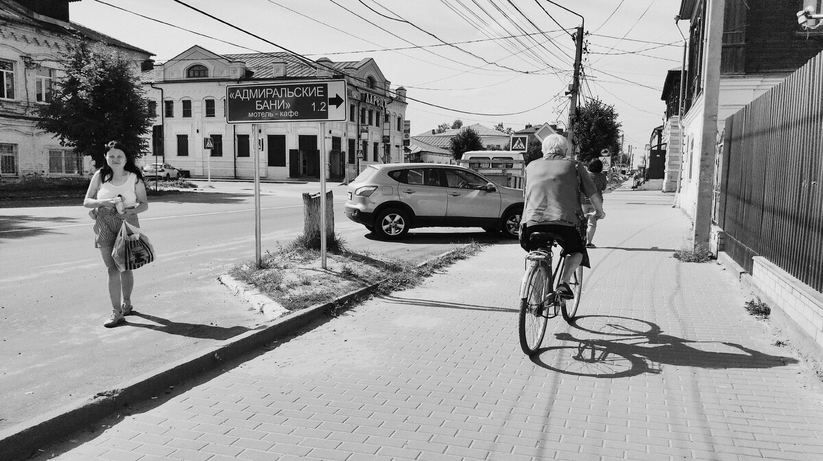 тихий городок с баней - Любовь 