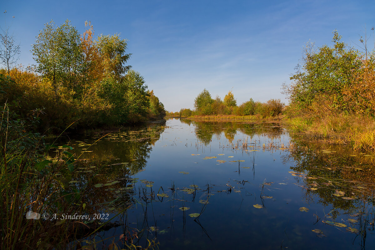 Осень на речке - Александр Синдерёв