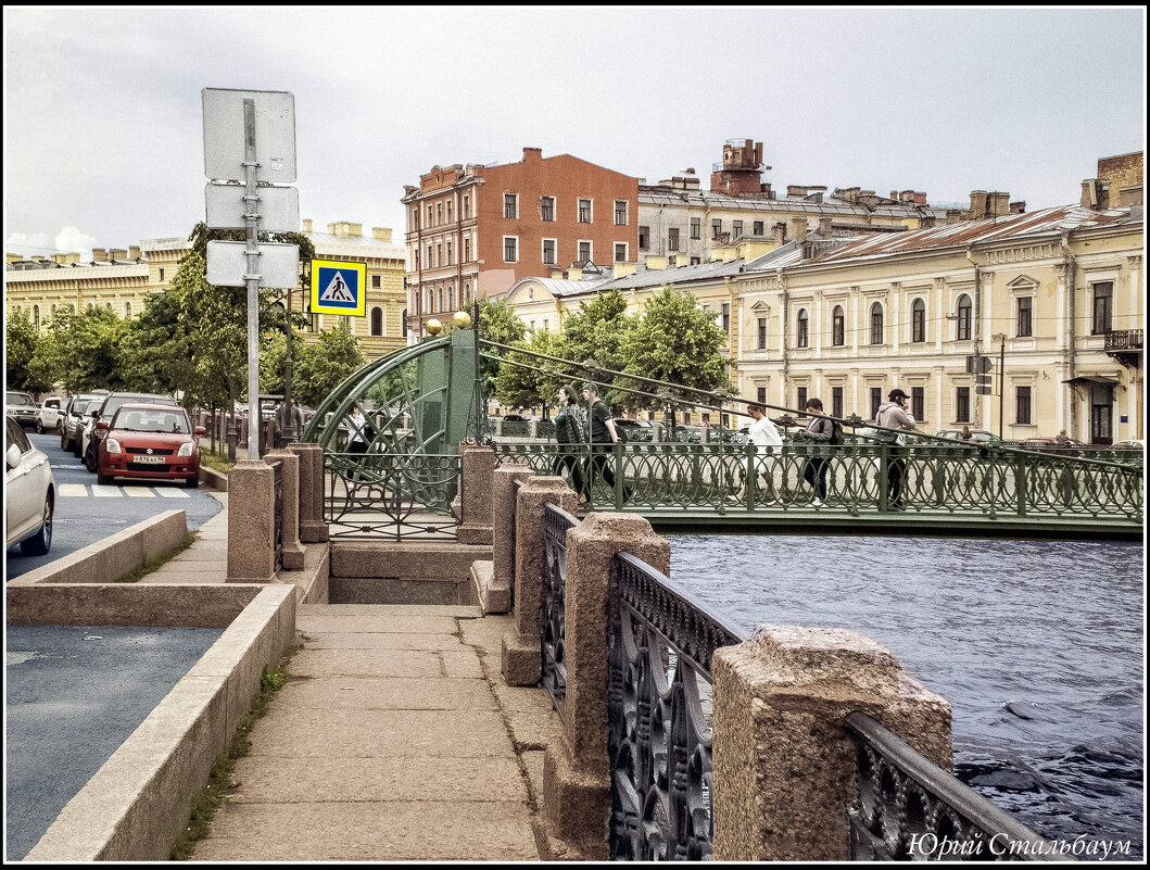 Почтамтский мост  на реке Мойке в СПБ - Стальбаум Юрий 