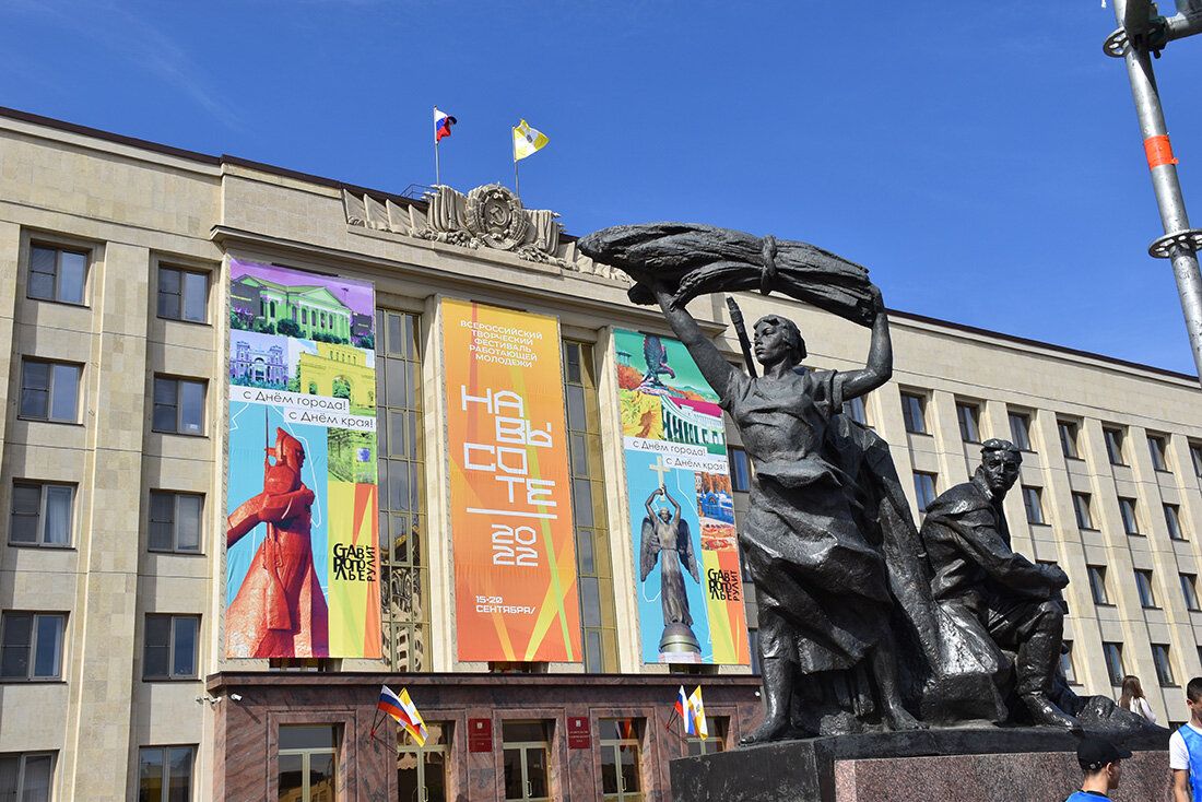 Ставрополь. День города. - Александр 