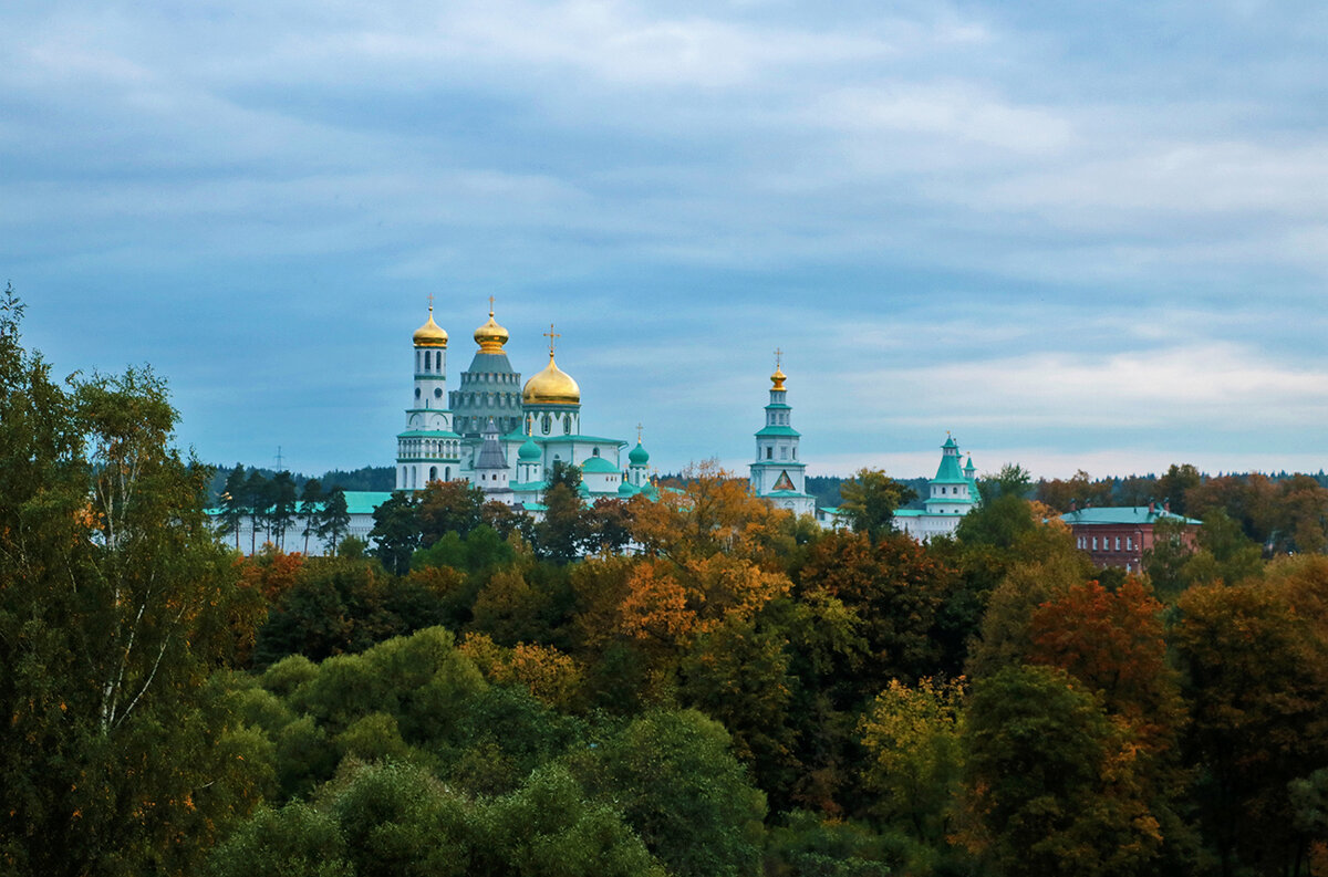 Истра Новоиерусалимский монастырь осень