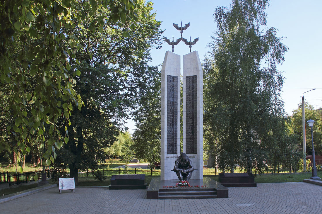 Памятник Героям- Афганцам. Киров - MILAV V