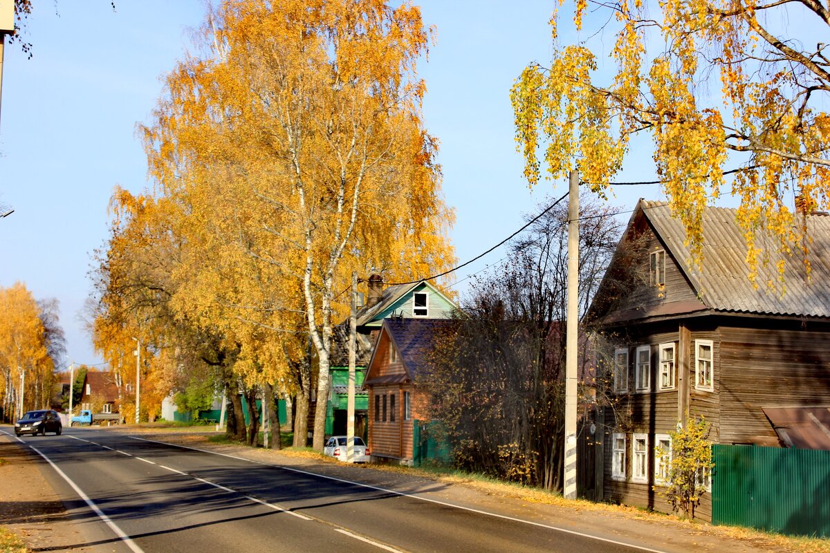 Осень на Ленинградской улице - Сергей Кочнев