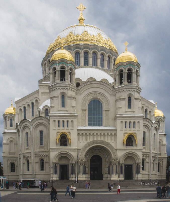 Морской Никольский собор в Кронштадте - Sergei Vikulov