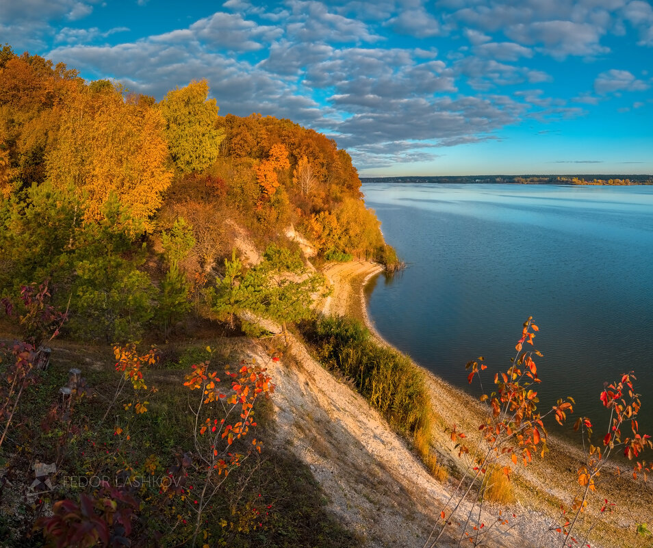 Осенний мыс - Фёдор. Лашков