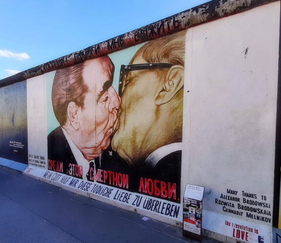 У Берлинской стены - Андрей K.