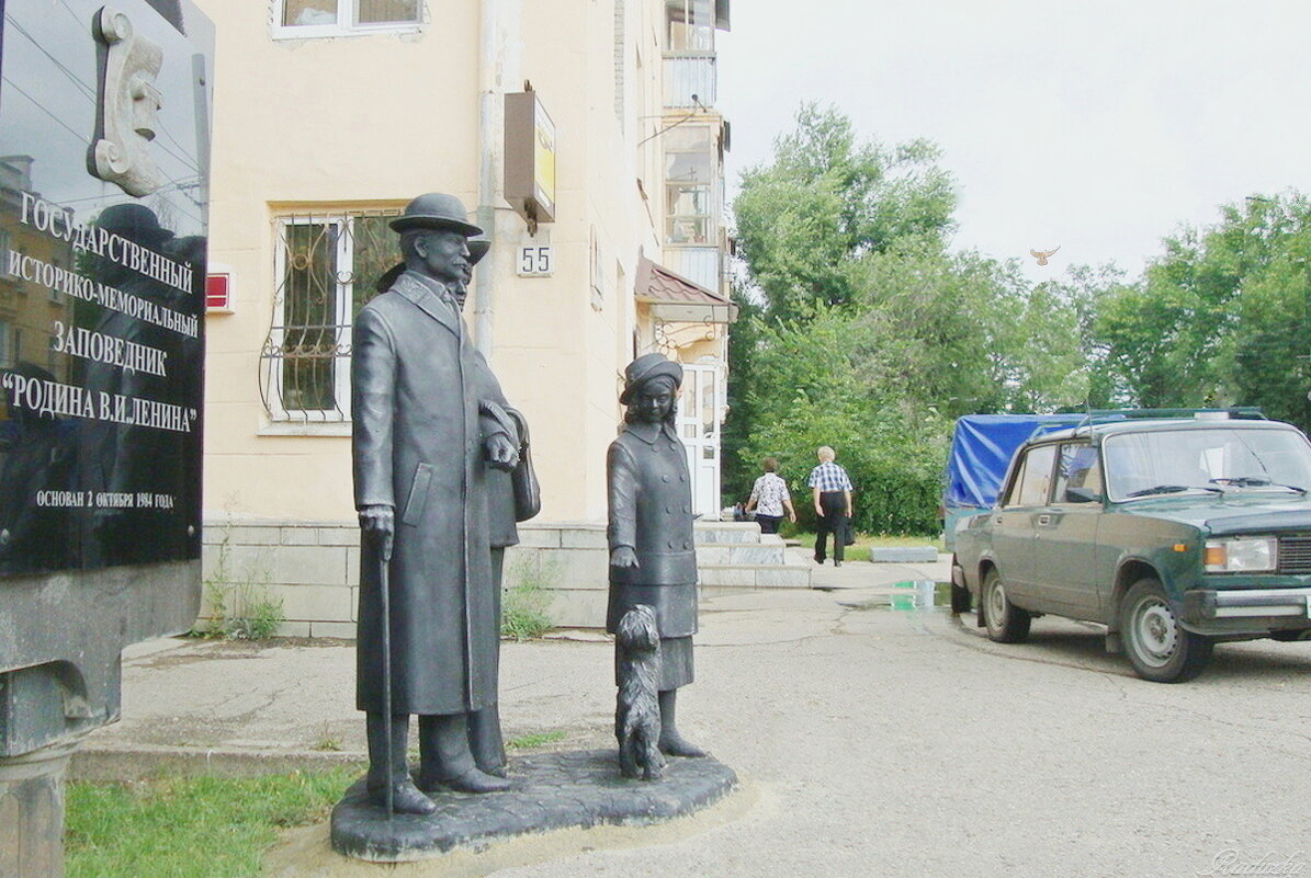 Памятник "Симбирская семья" - Raduzka (Надежда Веркина)