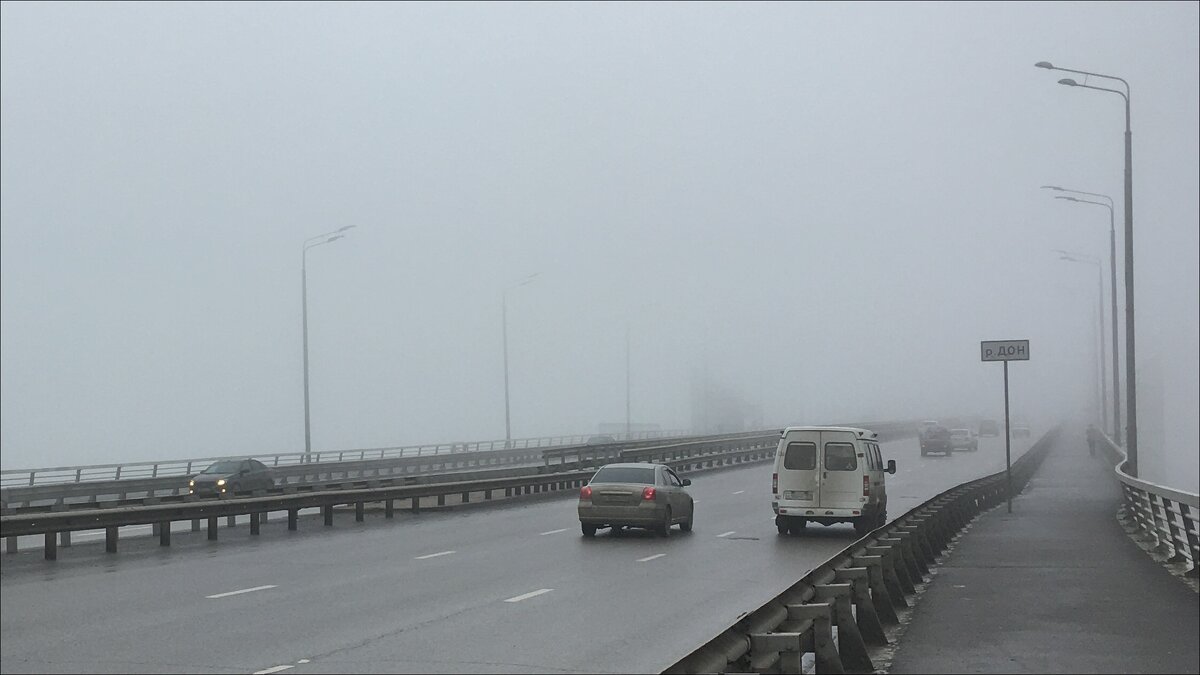 "Сюрпризы" погоды (полдень, туман, мост через р.Дон) - Надежда 
