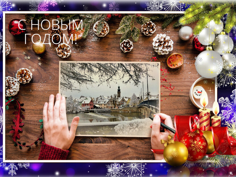 С Новым годом,  дорогие  друзья  ! - backareva.irina Бакарева