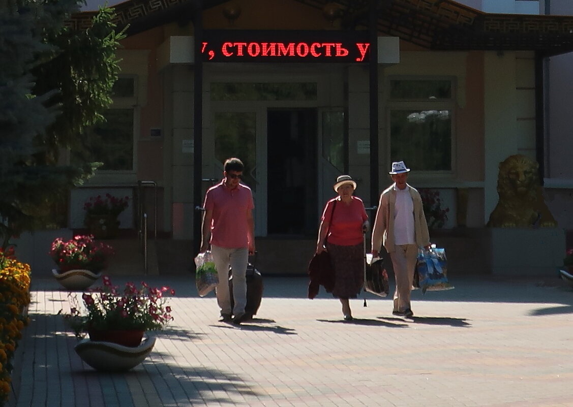 Сероводородные, хвойно-кислородные, я люблю вас, ванночки, ванночки мои. - Gen Vel