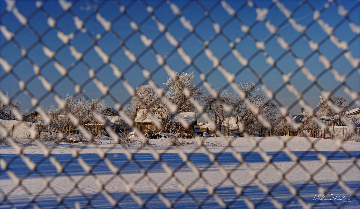 "Рабица". Зима"© - Владимир Макаров