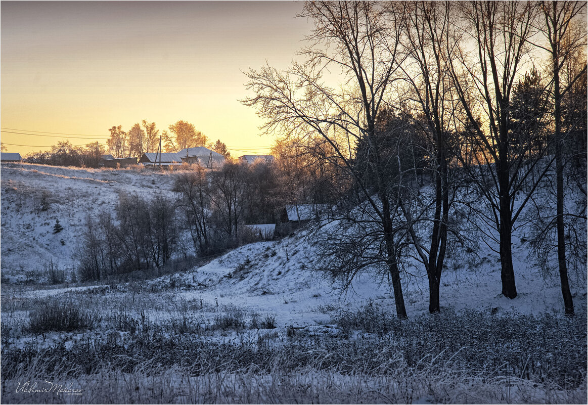 "Свет зимнего вечера в Юраково"© - Владимир Макаров