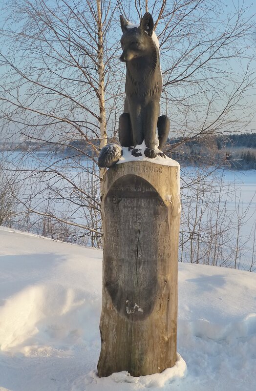 Памятник аляскинской черной лисице в г. Тотьме - Лидия Бусурина