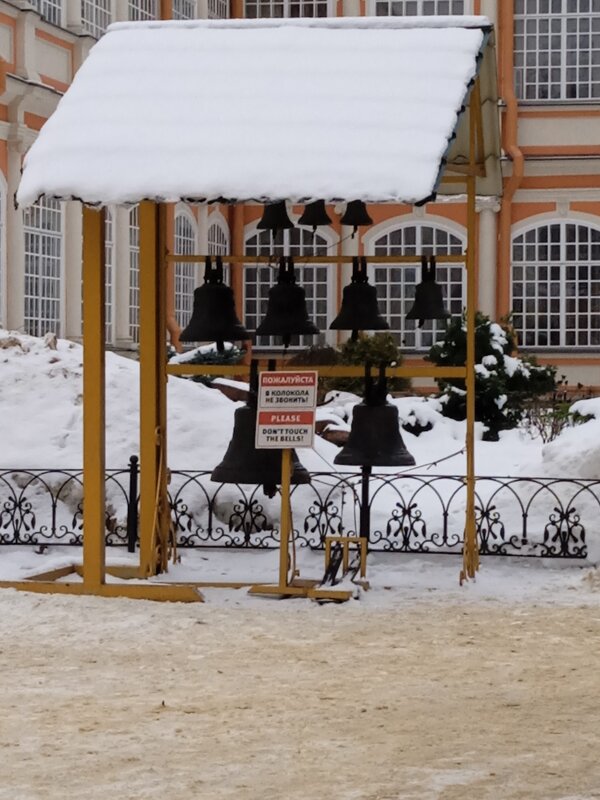 Интерьер с колоколами в Александро-Невской Лавре. - Светлана Калмыкова