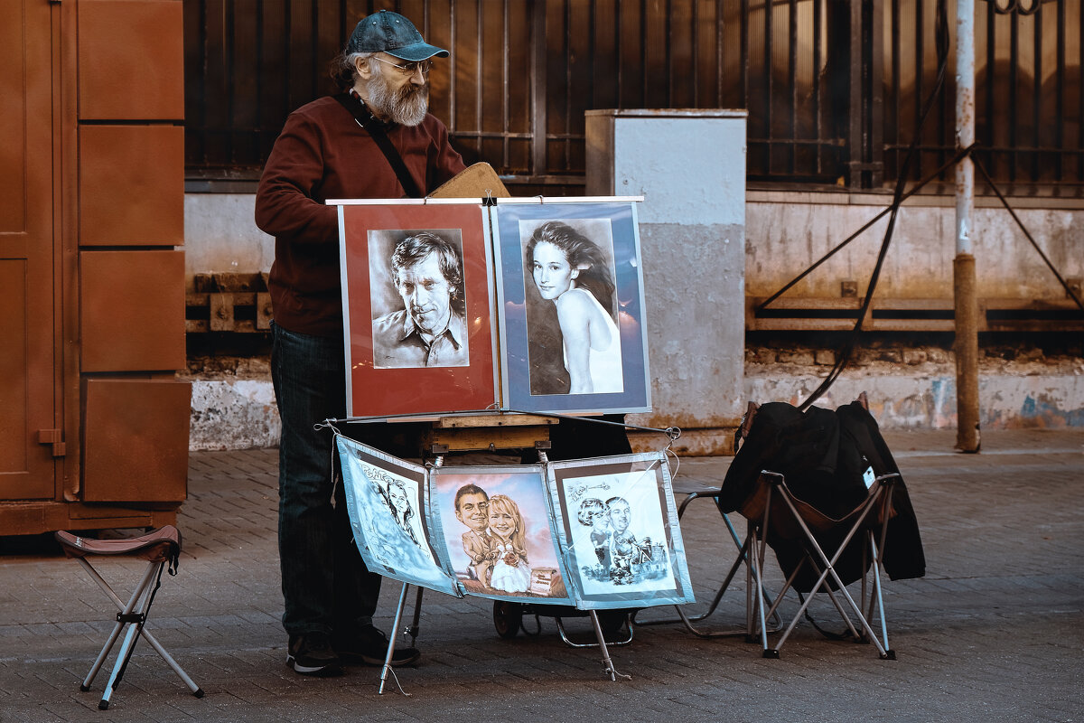 Арбат - Александр 