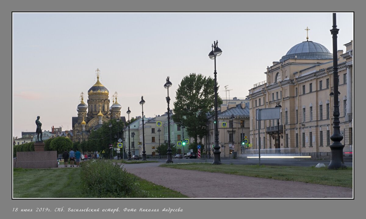 Санкт-Петербург в открытках "На память". - Николай Андреев