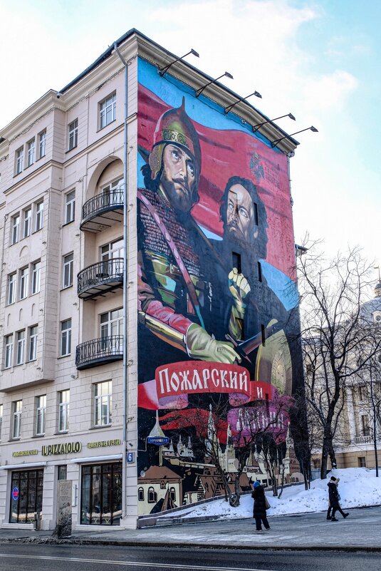 Фреска на торце дом на ул. Волхонка (2) - Георгий А