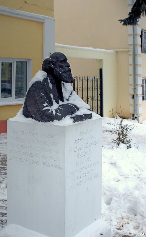 Памятник философу - san05 -  Александр Савицкий