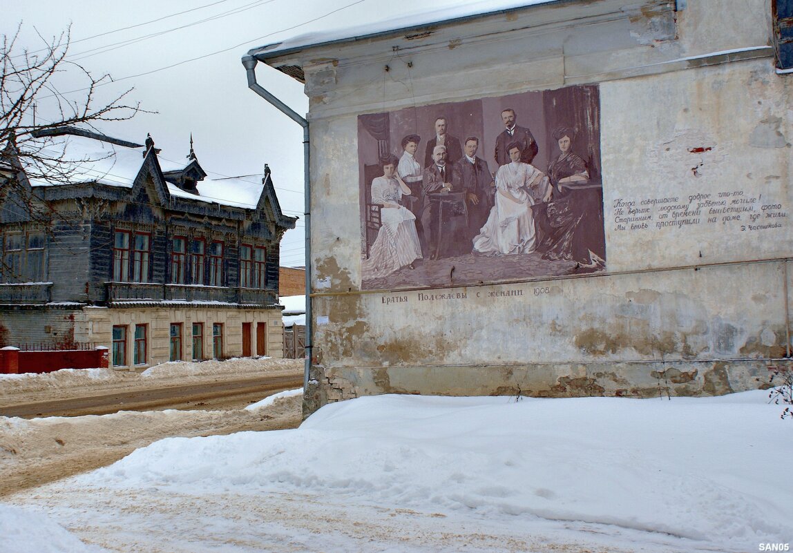 Городские фрески - san05 -  Александр Савицкий