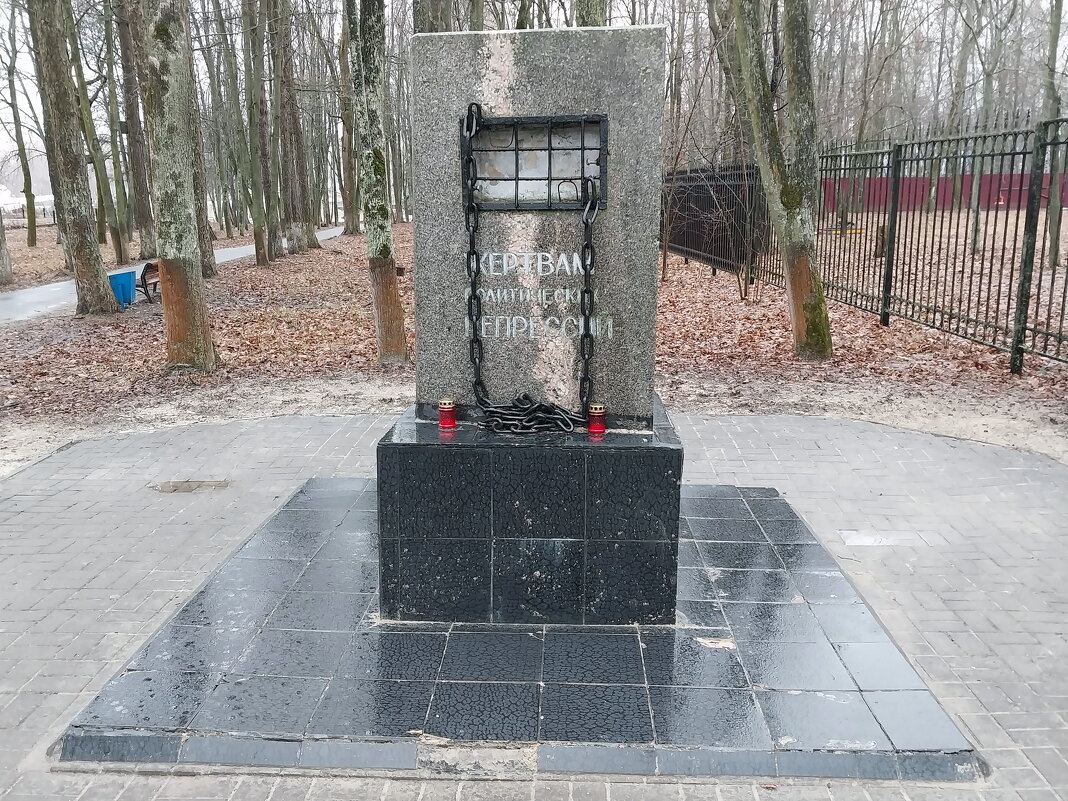 Памятник жертвам политических репрессий (Луховицы) - Tarka 