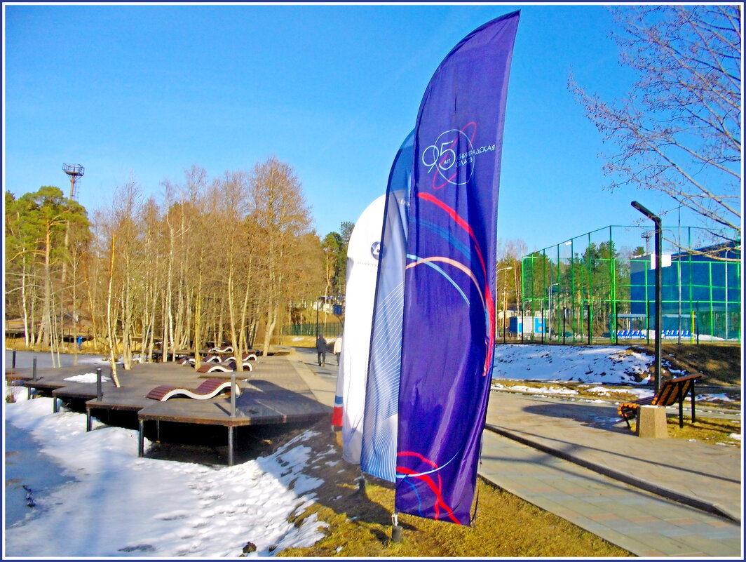 Городской природный парк. - Лия ☼