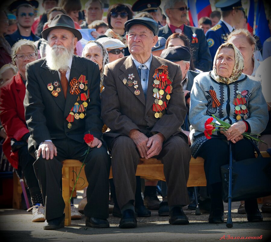 Чтите память о ветеранах Великой Отечественной! Мы живём благодаря им! - Андрей Заломленков (настоящий) 