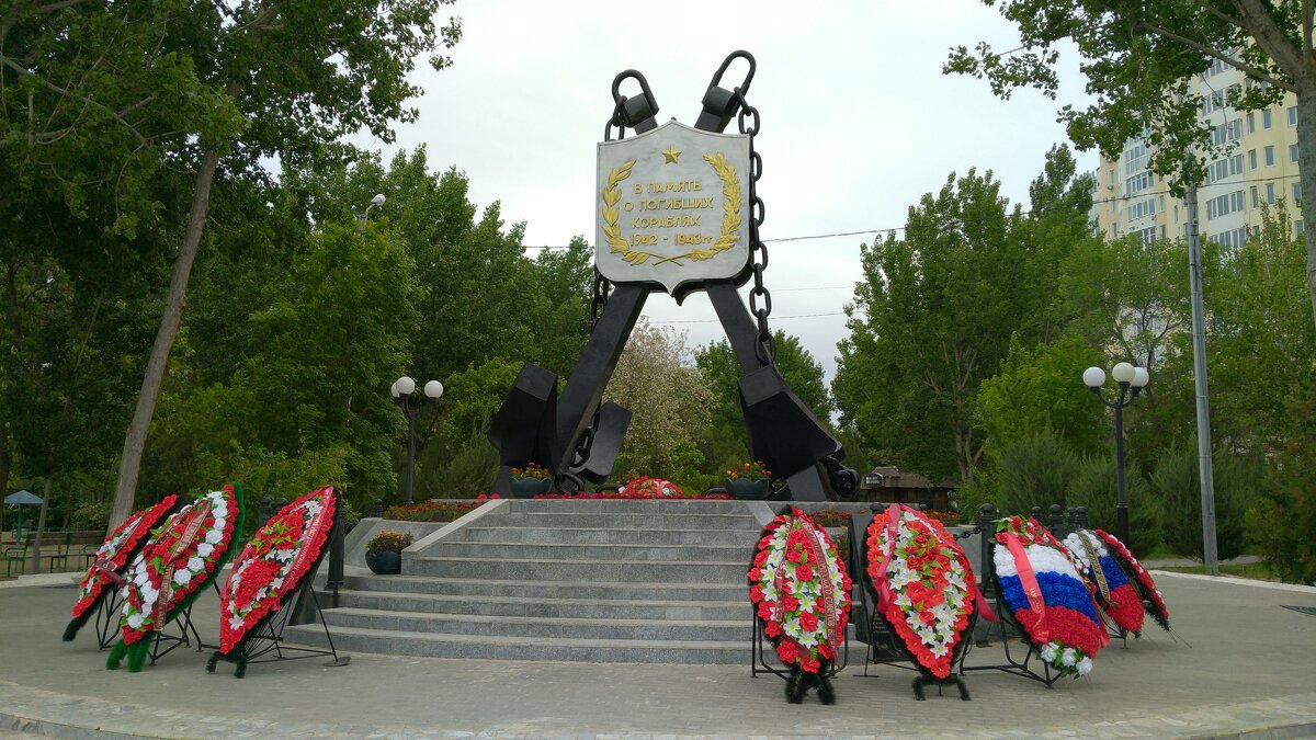 памятник погибшим кораблям - Евгения Чередниченко