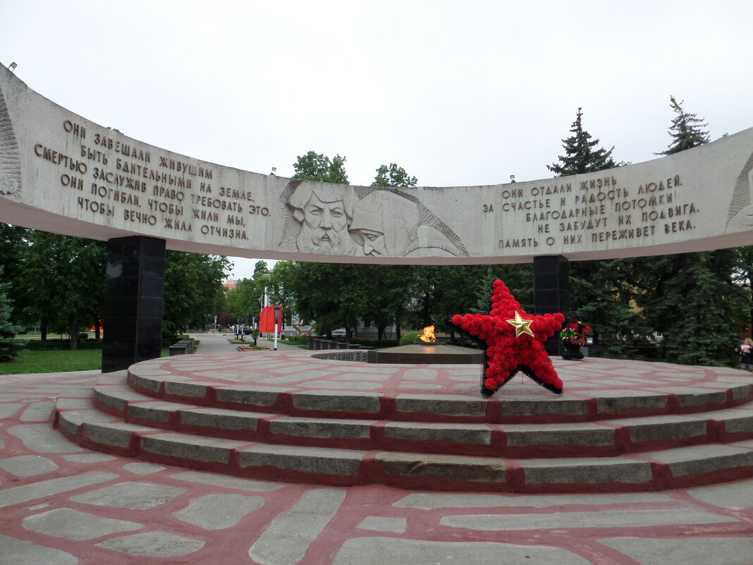 Тамбов. Монумент "Вечный огонь" - MarinaKiseleva 