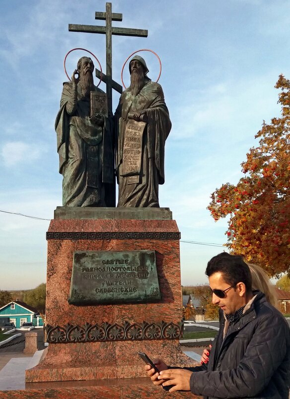 Памятник Кириллу и Мефодию в Коломне и случайные прохожие,попавшие в кадр - Galina Solovova