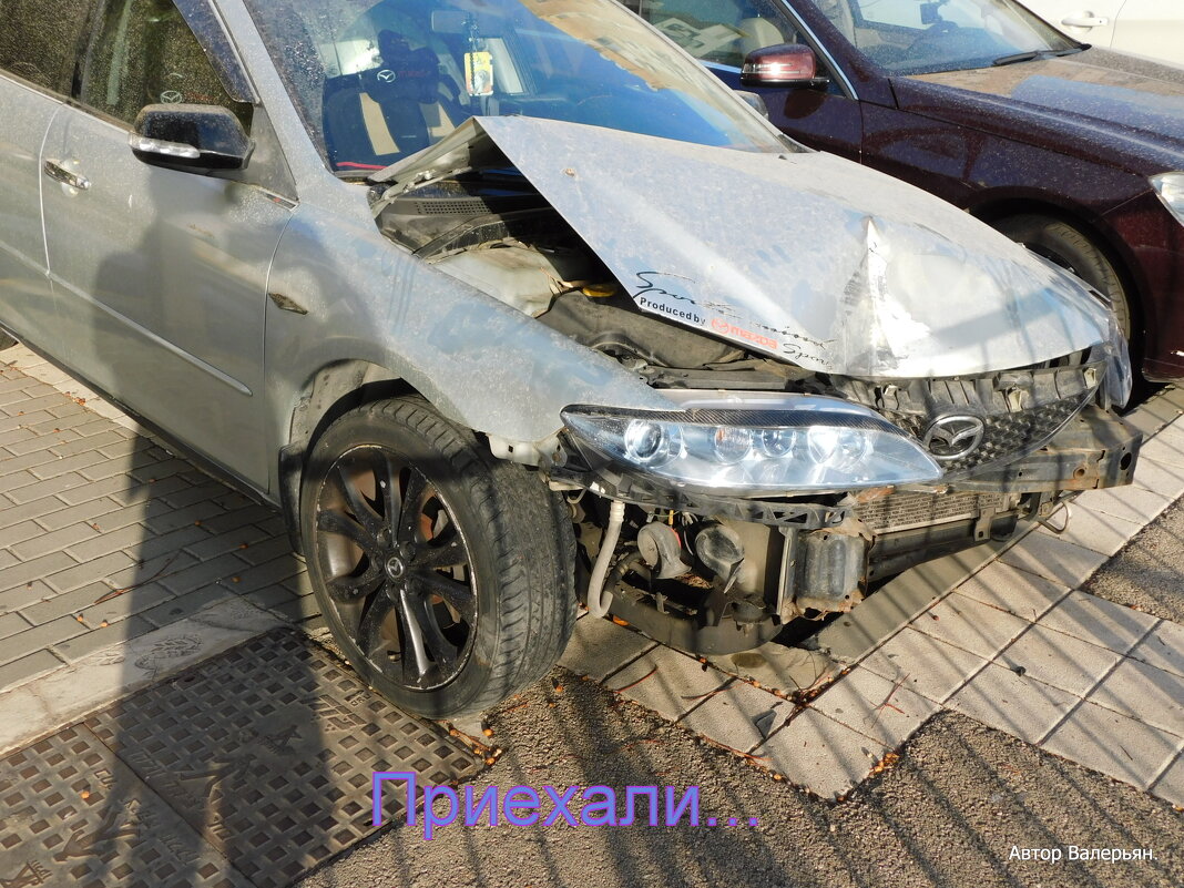 Приехали... - Валерьян Запорожченко