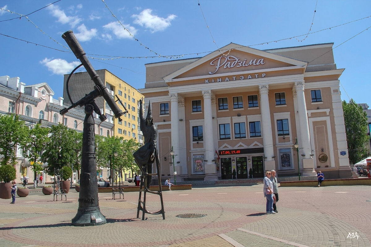 Кинотеатр" Родина" - Роланд Дубровский