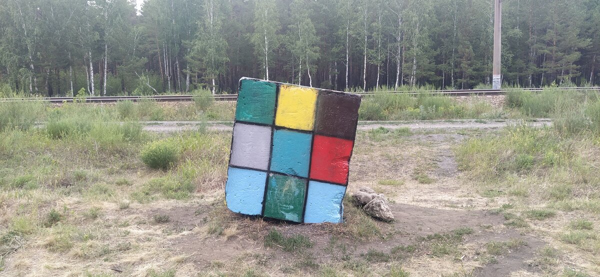 кубик рубик - Александр 