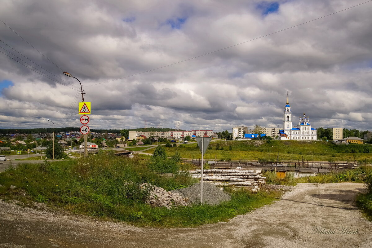 На въезде в Североуральск - Николай Гирш