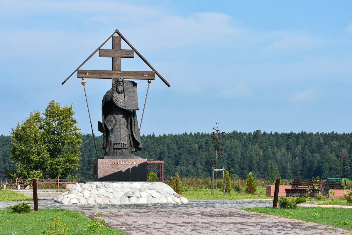 Калужская область. Город Боровск. Памятник протопопу Аввакуму. - Наташа *****