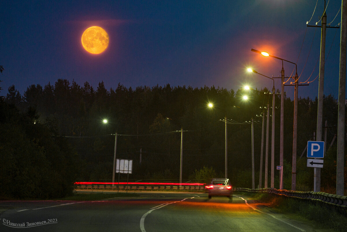 Апельсин восходящей Луны 1 сентября в Ухте - Николай Зиновьев
