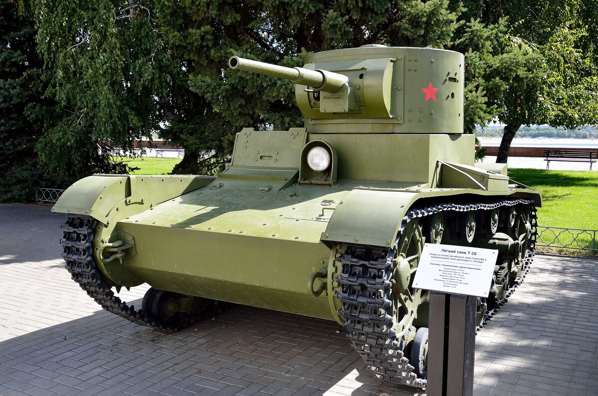 Легкий танк Т-26 - Александр Стариков