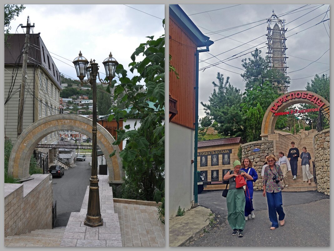 Вход в парк Победы имени Расула Гамзатова в Гунибе (Дагестан) - Татьяна 