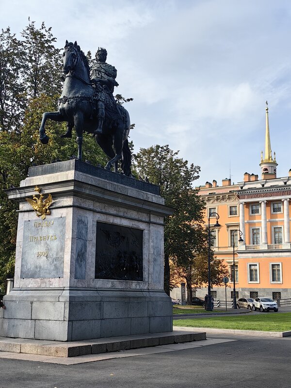 Царственный всадник перед последним пристанищем "Русского Гамлета" - Стальбаум Юрий 