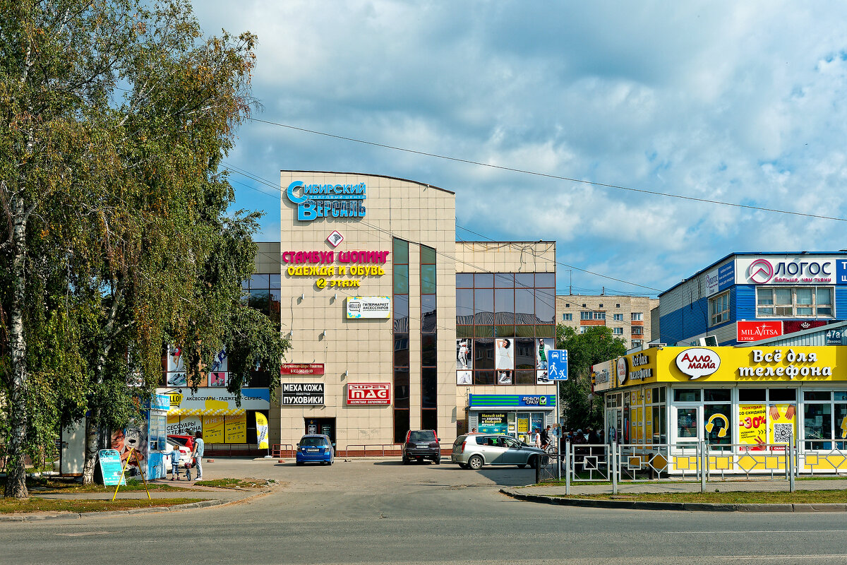 Городские зарисовки. Город Бердск - Дмитрий Конев