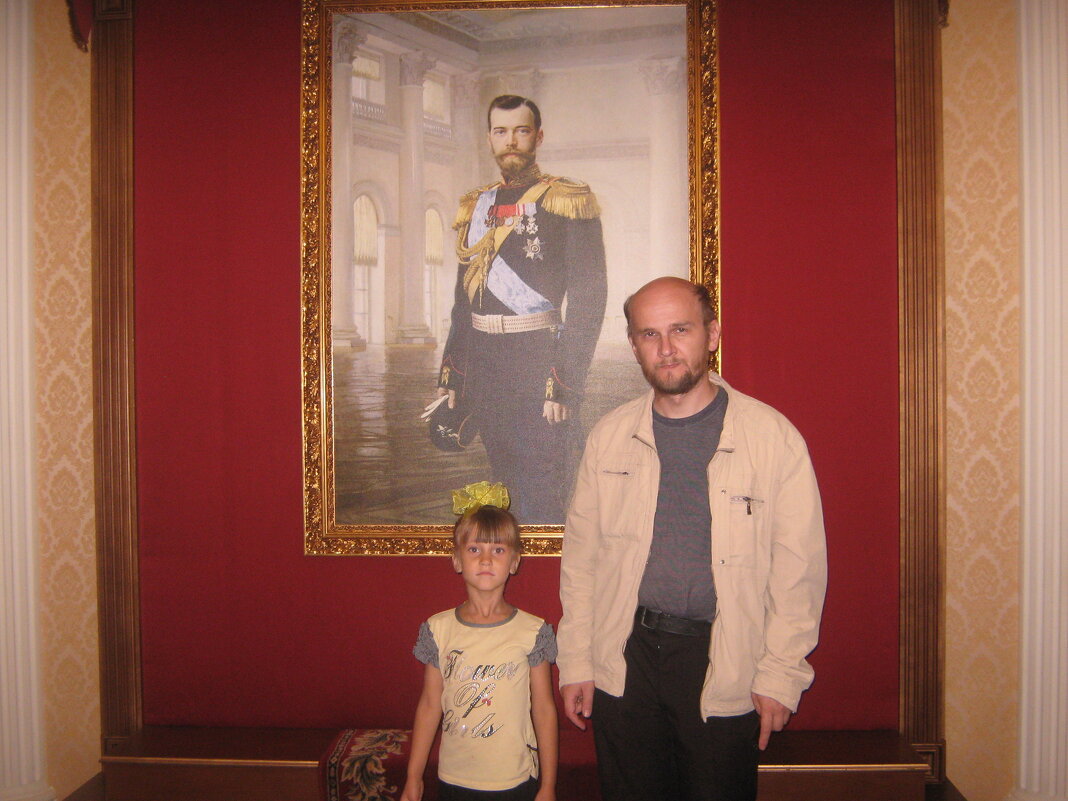 Царь Николай и Я и моя дочь - Андрей Чазов
