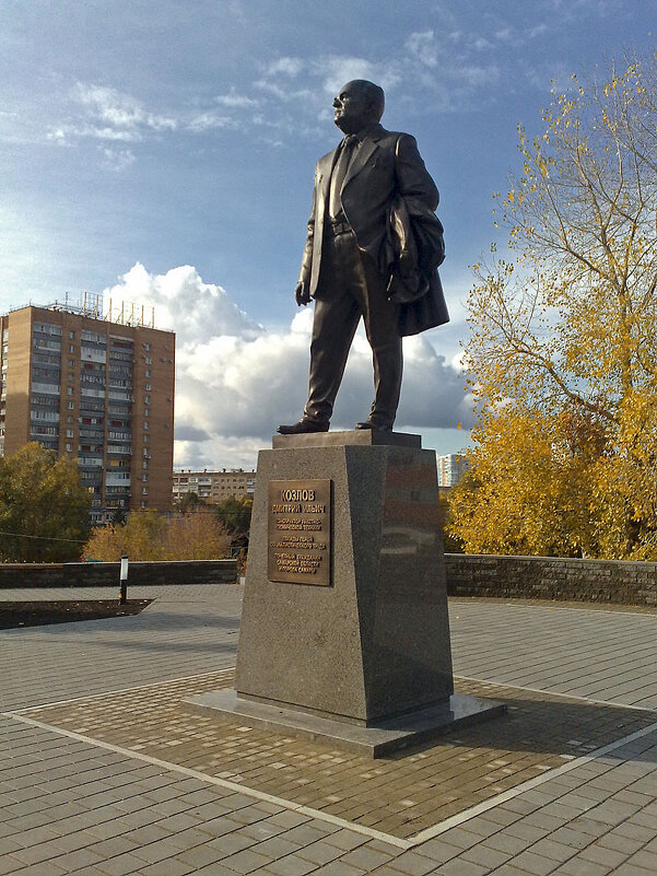 Памятник Д.И.Козлову - легендарному конструктору ракетно-космической техники. Самара - MILAV V