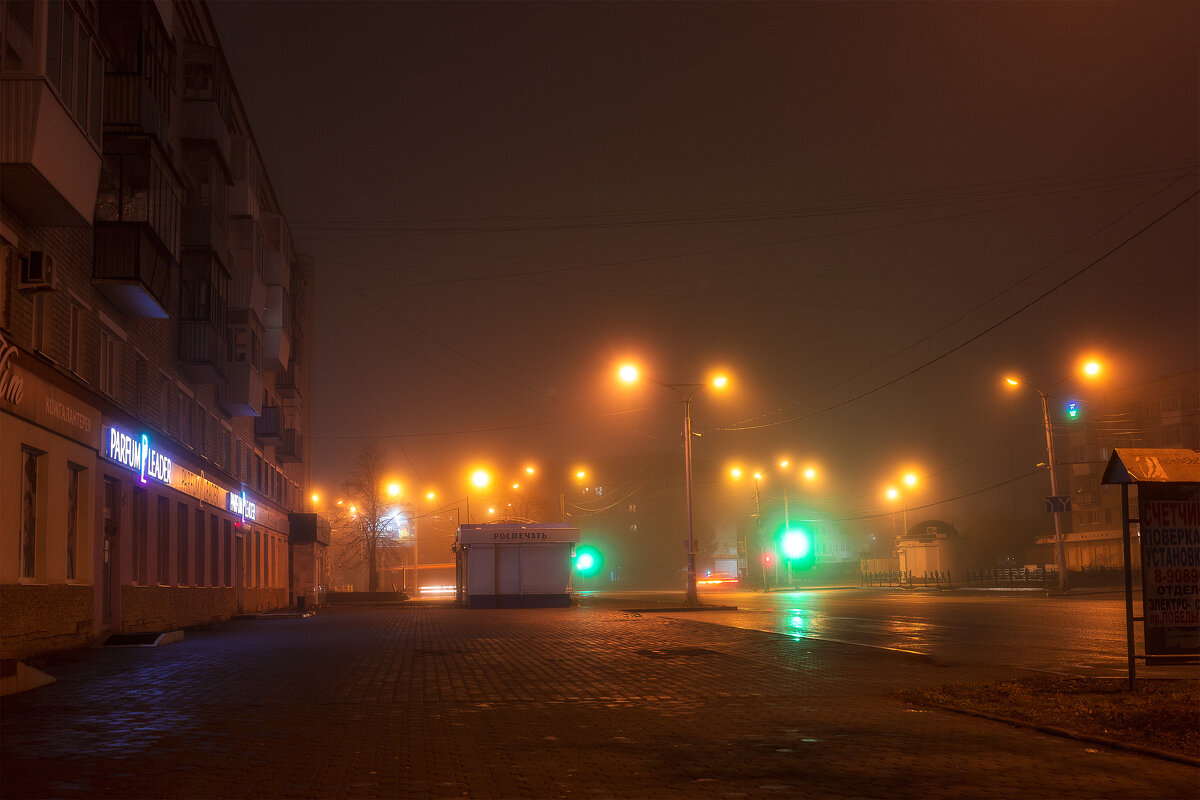 Кислотная ночь. Туманные перспективы - Дмитрий Костоусов