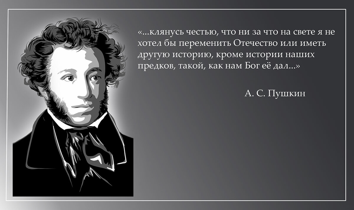 Пушкин - николай дубовцев