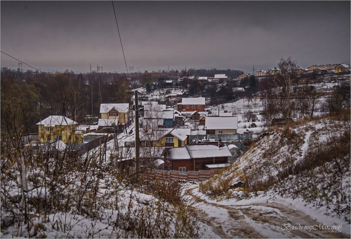 "Глядя на зиму. Аркасы"© - Владимир Макаров